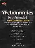 Webnomics